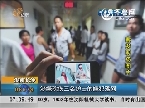 湖南长沙：涉嫌砍伤三名护士的嫌犯落网