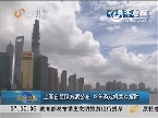 上海自贸区方案公布 13年游戏机禁令解除