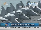 韩美日军演因台风天气推迟开演