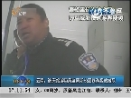 云南：迪庆旅游局质监所所长因骂游客被撤职