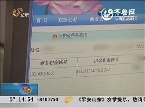 济南：公积金新系统上线 一人一个新账号