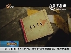 《新燕子李三》10月13日山东卫视震撼上映