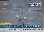 济南：“超级眼”24小时无缝拍 违法行为难逃法网
