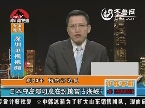 日本夺岛演习意在封锁宫古海峡？