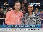 WTA总决赛：海峡组合彭帅谢淑薇女双夺冠创历史