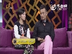 2013年10月29日《超级访问》：陈龙夫妇——不靠谱的追求 靠谱的爱情