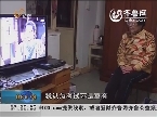 北京：《皮五传奇》山东卫视热播 北京市民关注剧情进展