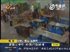 威海：冒牌大学生 校园行窃被抓
