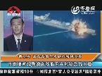 日本地对舰导弹南移能否会封锁宫古水道