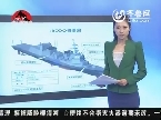日本计划新建两艘驱逐舰
