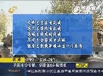 【济南】济南市公安局：销毁598台赌博机