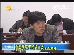 滨州市委宣传部全体人员集中学习十八届三中全会精神