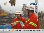 青岛：关注中石化输油管线爆燃事故 军警地冒雨展开救援处置工作