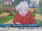 上海婴儿失踪案告破 其伯母心理失衡下杀手