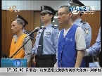 北京：大兴摔死女童案终审宣判 维持一审判决 韩磊死刑