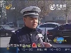 寿光：七天处罚197辆“黄标车”