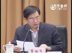 省委宣讲团滨州宣讲十八届三中全会精神（视频实录）