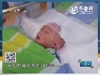 调查：聚焦重庆女孩摔婴案