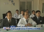 胶州中心医院与台湾医疗机构实现远程会诊
