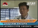 中国肿瘤患者援助工程开始启动
