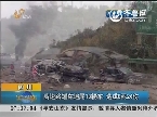 四川：高速路罐车追尾18辆车 造成8死26伤