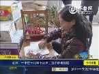 淄博：一单位十几年不给职工缴纳缴养老保险