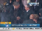 南非：奥巴马与古巴领导人劳尔·卡斯特罗握手