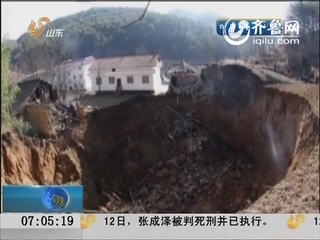 四川广元现直径60米天坑 地陷致11间房被埋