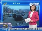 新闻榜中榜：西安街头上演惊心命案