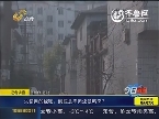 火锅肉的秘密：到底是羊肉还是鸭肉？