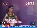 杨露露 任晓芝表演《新山楂妹》