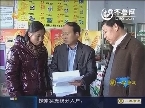 淄博：职工13年社保未缴 主管单位称不好落实