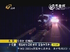 五莲：车辆起火司机被困 紧急伸手救人