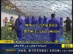 淄博都市农业冬闲游暨草莓季启动