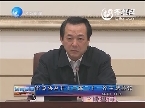 济南市政协召开十三届二十一次主席会议