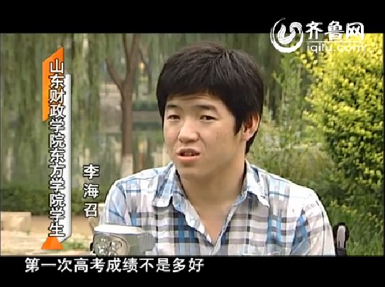 爱心飞扬 守护梦想——残疾农娃的大学梦