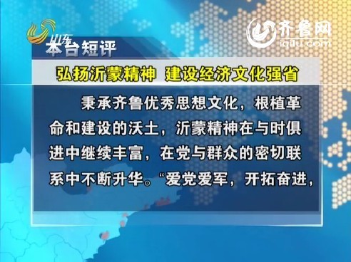 2019最新经济短评_新闻短评 81.6分是动力 更是压力 2019 03 20