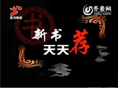 新书天天荐：《土拨鼠爱美丽》