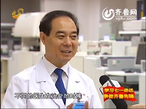 齐鲁先锋：让老百姓看得起病的院长