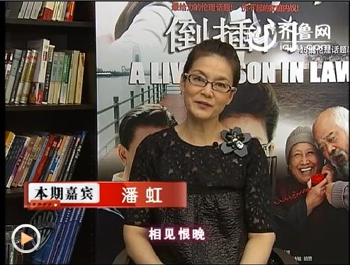 《新上门女婿》将播 讲述"倒插门"家庭酸甜苦辣