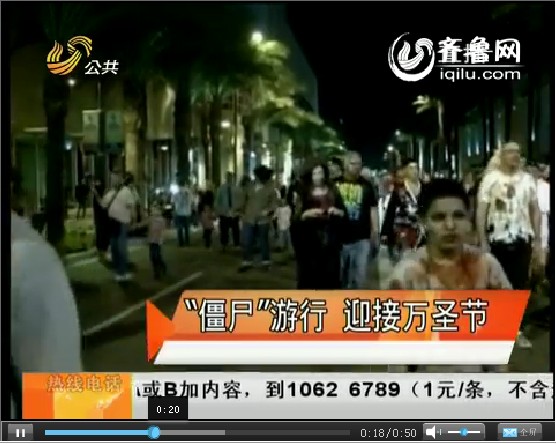 上海地铁僵尸图片