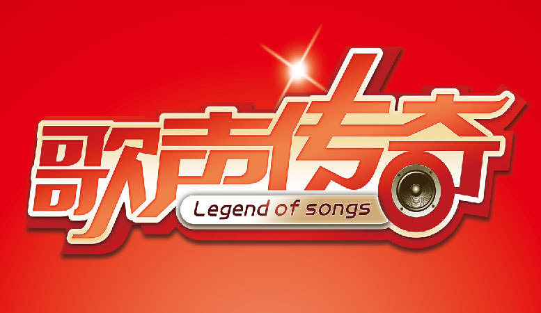 热荐栏目