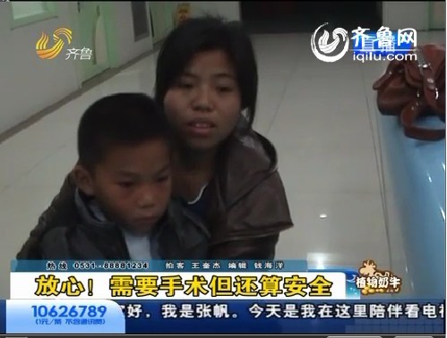 急！花生咳进男孩气管 200公里急奔救命
