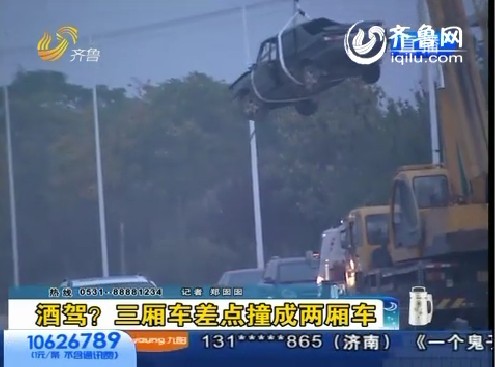 济南：酒驾？三厢车差点撞成两厢车