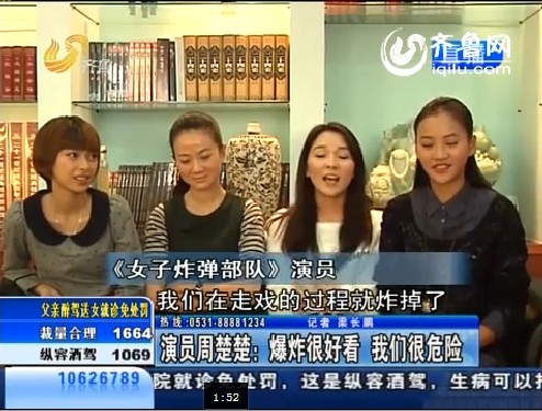 《<em>女子</em>炸弹<em>部队</em>》:欧阳兰vs<em>柳如烟</em>