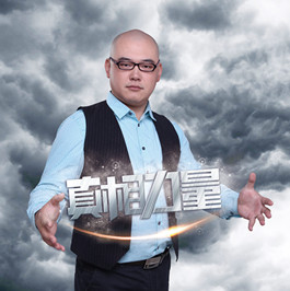 庄毅