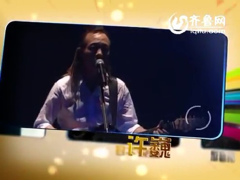 你好2012山东卫视跨年晚会明星版