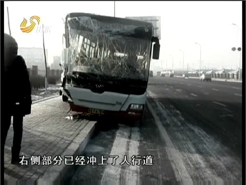 女乘客车上发飙抢车钥匙 公交车失控撞车司机身亡
