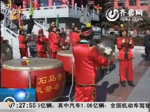 威海：逛赤山春节庙会 感受胶东民俗