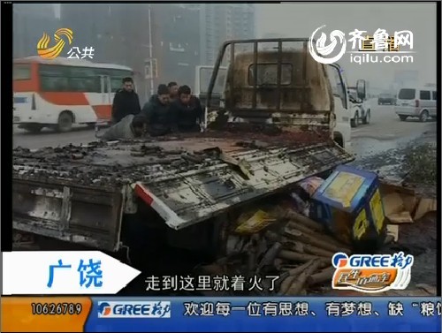 广饶爆炸图片